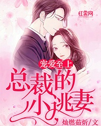 狼狼色丁香久久婷婷综合五月剧情介绍