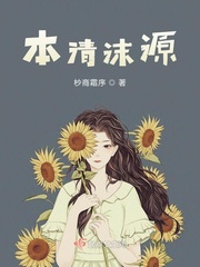 夺命狂花剧情介绍