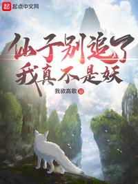 韩三千苏迎夏最新章节结局剧情介绍