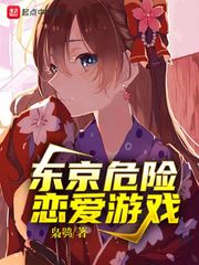 久久漫画剧情介绍