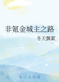 刘香香王小二小说全文免费阅读剧情介绍