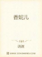 饮的多音字组词剧情介绍