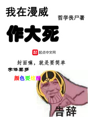 成为克苏鲁神主漫画免费观看剧情介绍