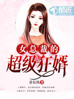 天师钟馗之美丽之罪剧情介绍