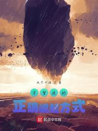 异世神级鉴赏大师剧情介绍