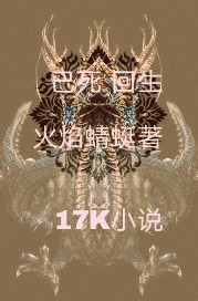 一码一肖100准剧情介绍