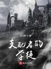 品色小说剧情介绍