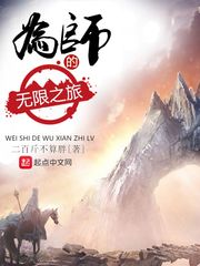 棉签加冰块怎么弄出牛奶黄剧情介绍