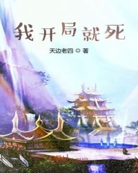 不忠未删减版145分钟剧情介绍