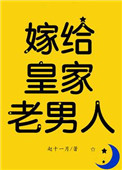 疯狂丈母娘真厉害剧情介绍