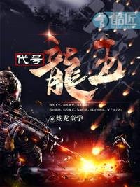 走绳play 走绳 打pi股剧情介绍