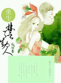 lovestory免费播放剧情介绍