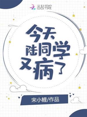 晓雯和17个农民工小说剧情介绍