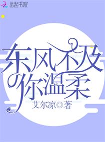 镇魂街小说txt剧情介绍