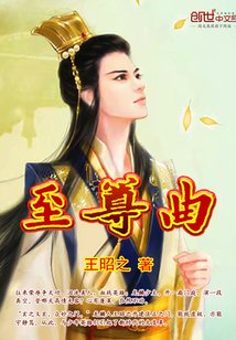 开光师林清清楚雪湘剧情介绍