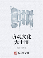 斗罗大陆唐三桶比比东的漫画在线观看剧情介绍