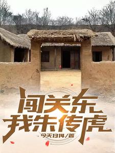 月月和建建剧情介绍