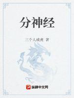 被古代将军拣到后剧情介绍