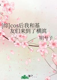 没有来生月下桑剧情介绍