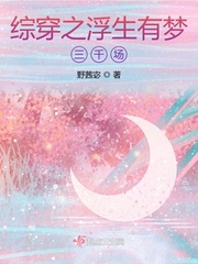 星光大赏2024剧情介绍