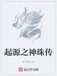 将军托起胸娇乳撞击娇吟剧情介绍