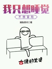 大学门卫老董杜烟续作剧情介绍