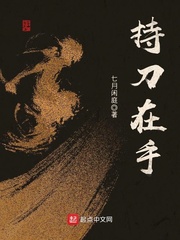 51huangye剧情介绍