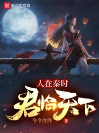 无翼鸟少女剧情介绍