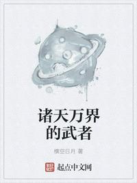 ipx在线剧情介绍