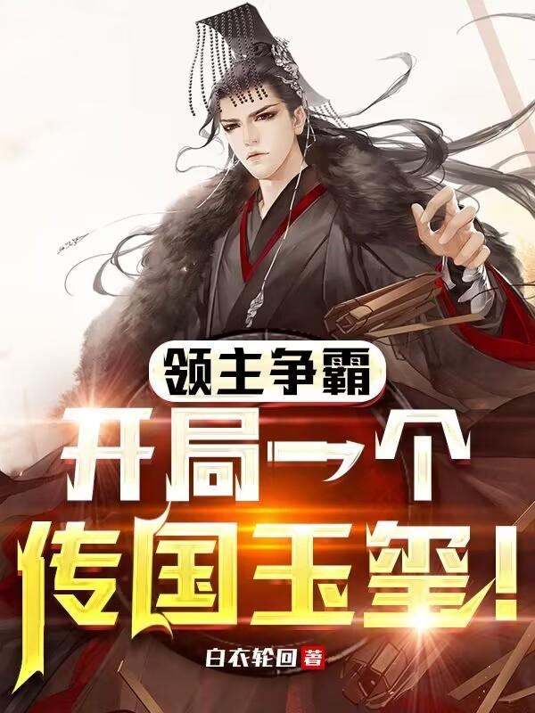 堕落的女律师剧情介绍