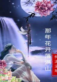 幽浮魔点剧情介绍