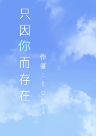 西方37大但人文艺术A管剧情介绍