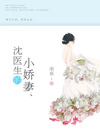 婷色剧情介绍