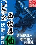 爱唯侦察2024年剧情介绍