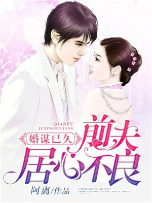 我是王的女儿漫画免费剧情介绍