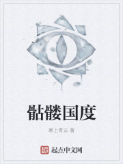 二哈的白猫师尊补肉剧情介绍