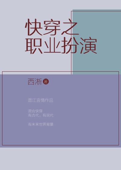 老公吃咪挺真的能丰胸吗剧情介绍