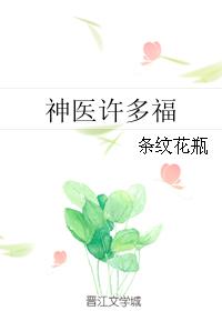 激情揉胸剧情介绍