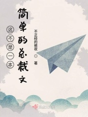 老师的蕾丝小内内湿透了剧情介绍