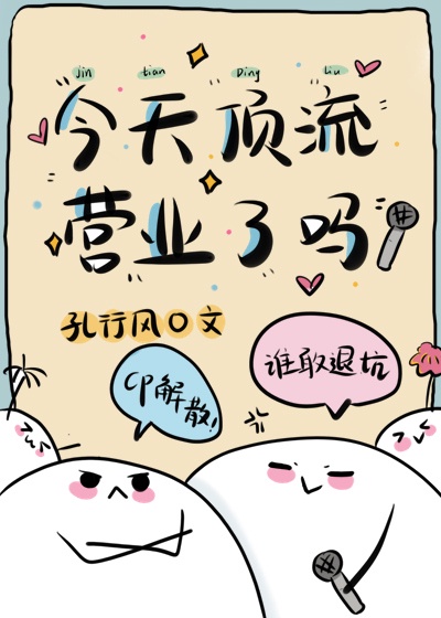 一人之下漫画免费全集 在线阅读剧情介绍