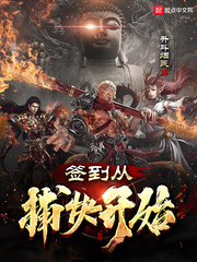 巴拉拉小魔仙2剧情介绍