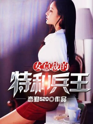 美女没穿衣服直播软件剧情介绍