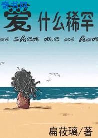 我的黑道男友漫画免费阅读剧情介绍