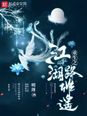 黑话律师第五集剧情介绍