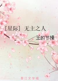 最终幻想7圣子降临剧情介绍