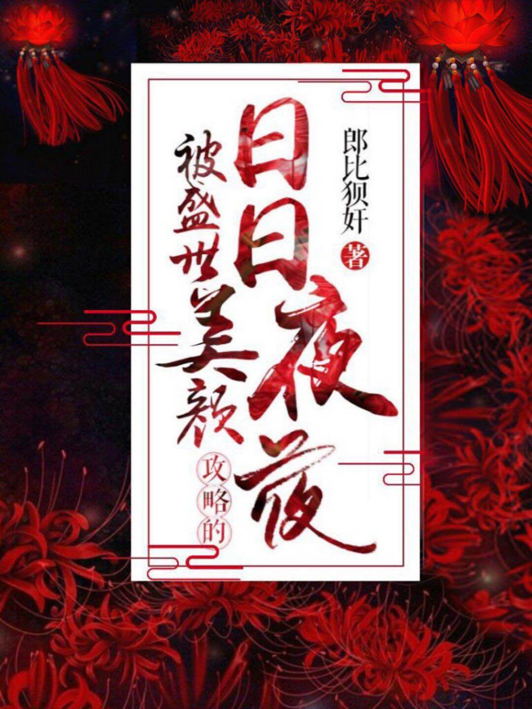 使命召唤93dm剧情介绍