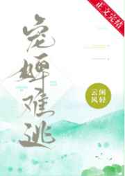 ym.163.com剧情介绍