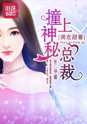 女婿的东西比老公的好用怎么形容剧情介绍