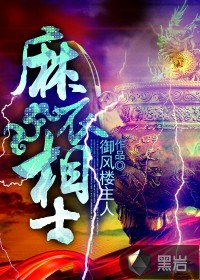 软白嫩H剧情介绍