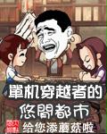 三小时以上集合剧情介绍